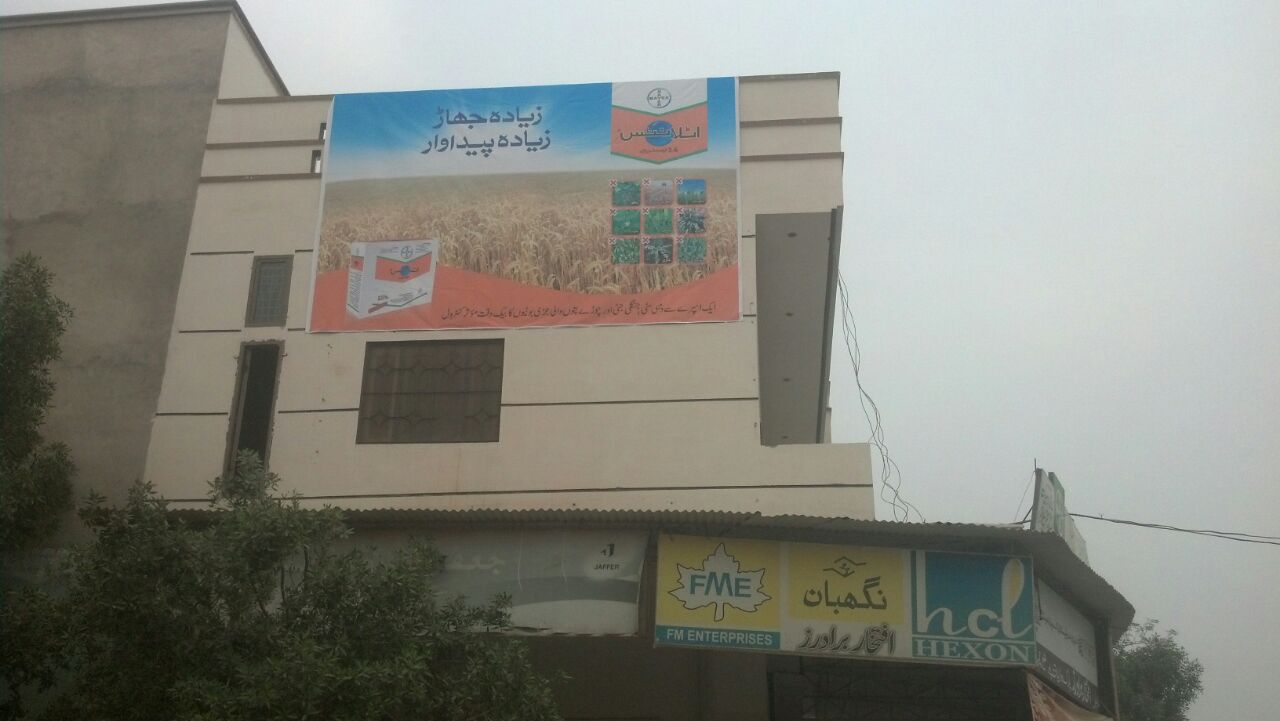 distance - sugarcane