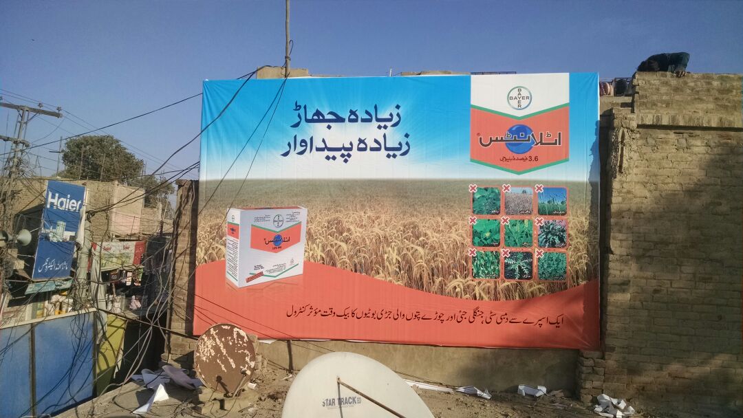 distance - sugarcane