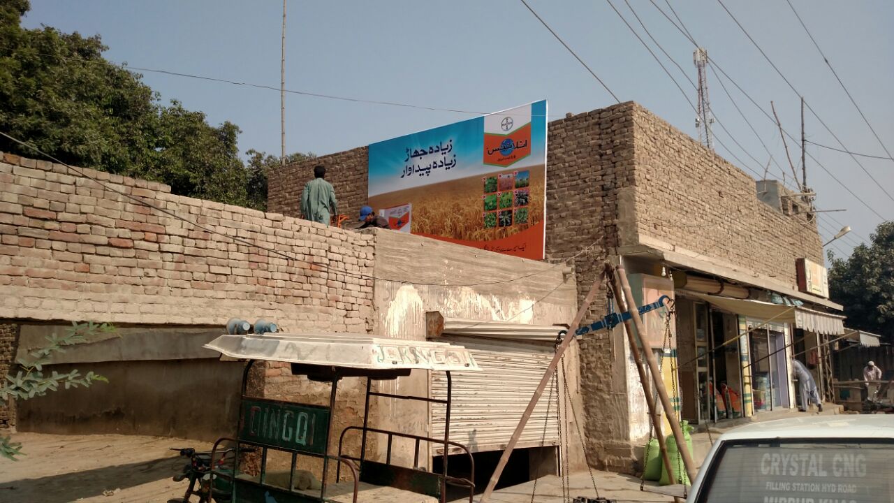 distance - sugarcane