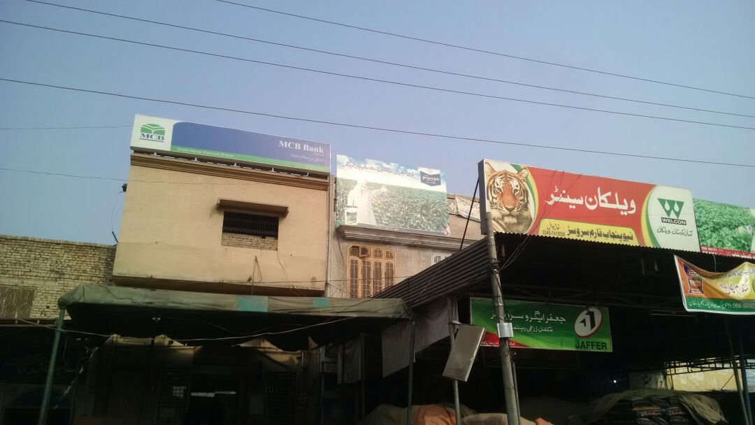 distance - vegetables