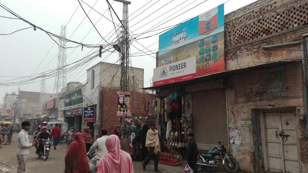 distance - sugarcane