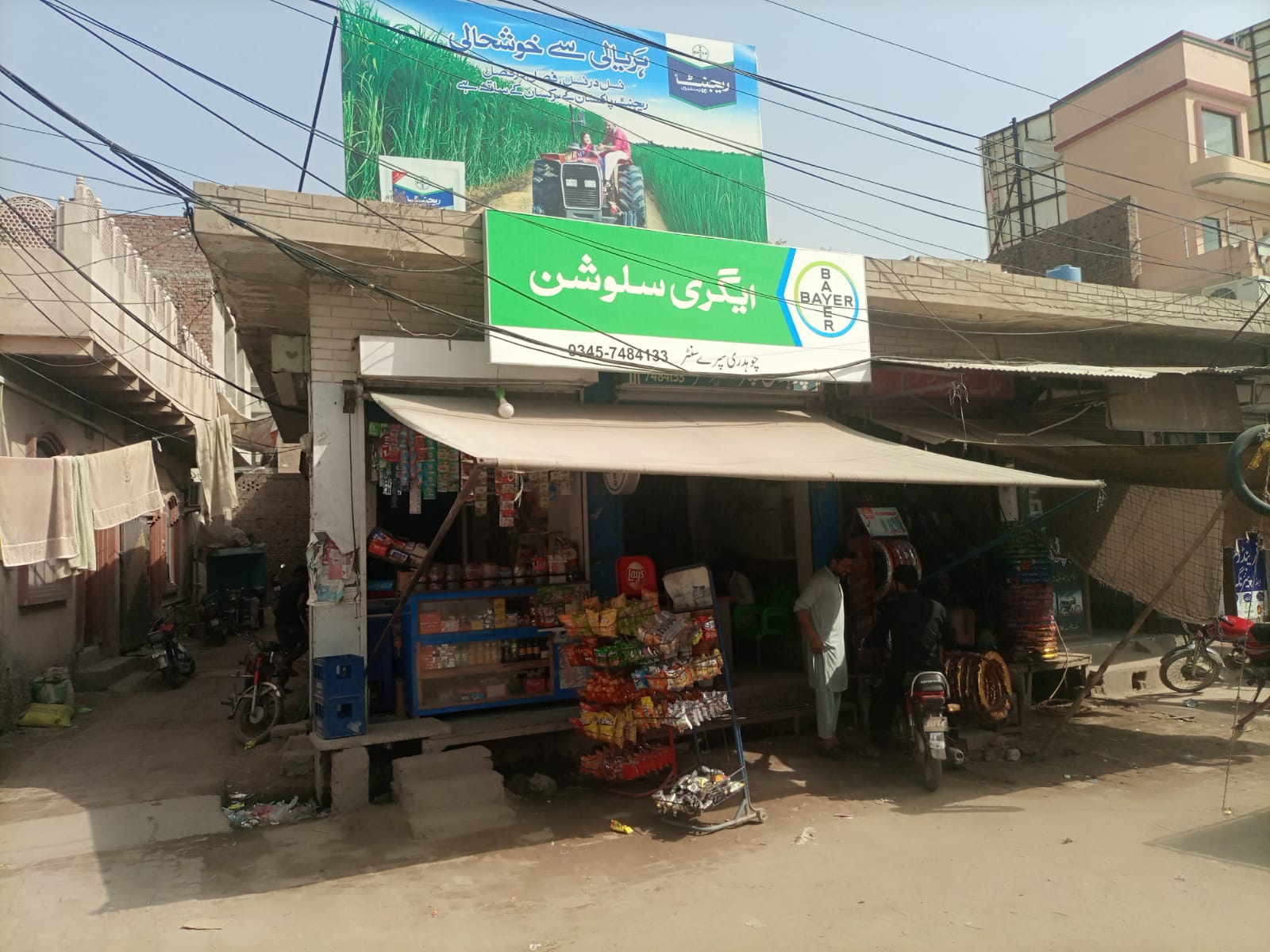 distance - vegetables