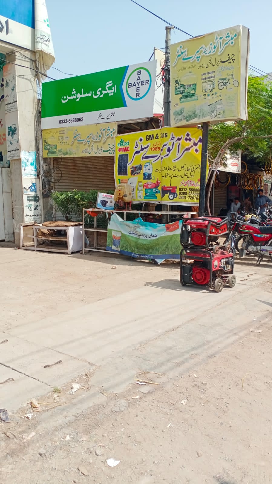 distance - vegetables