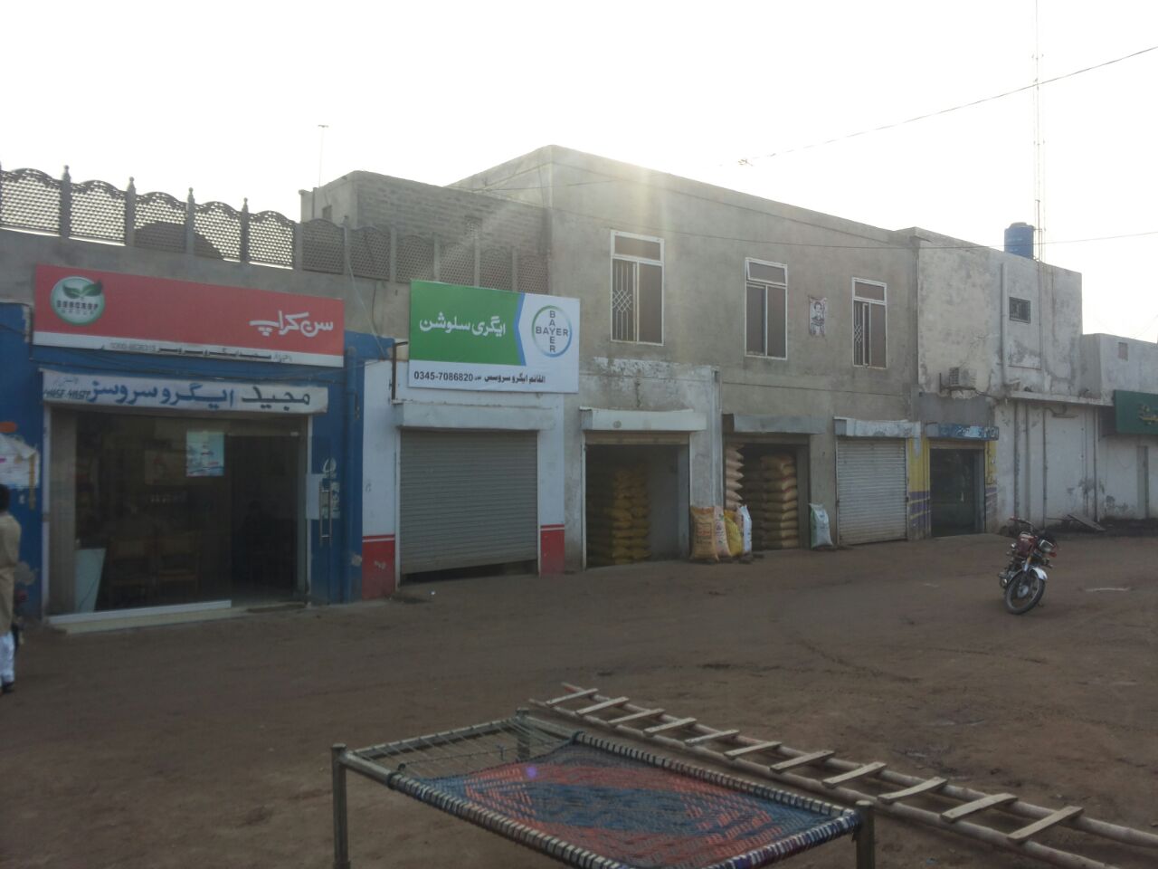 distance - sugarcane