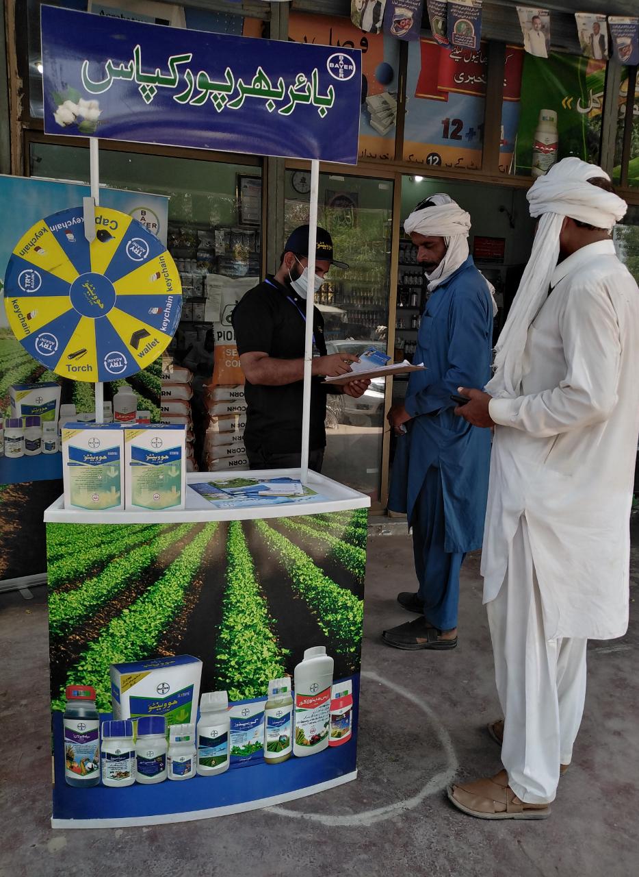 distance - sugarcane