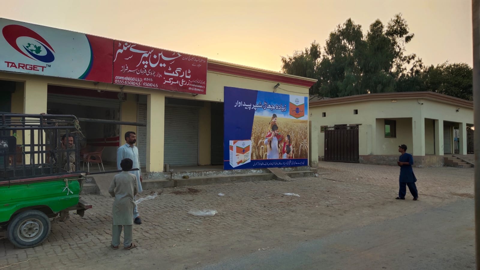 distance - sugarcane