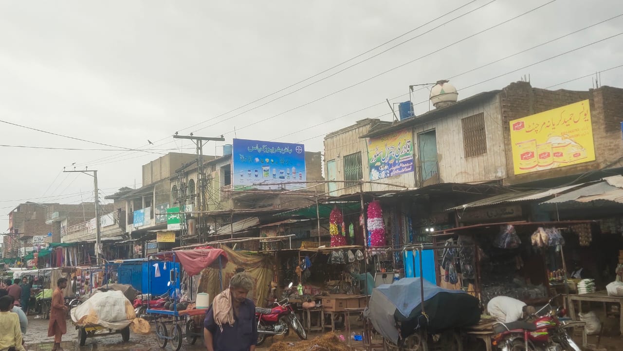 distance - sugarcane