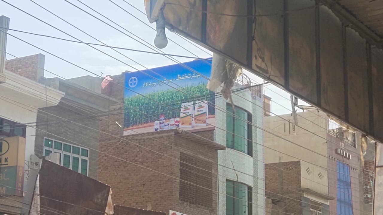 distance - sugarcane