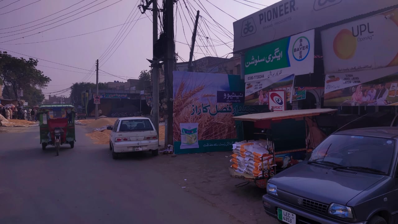 distance - sugarcane