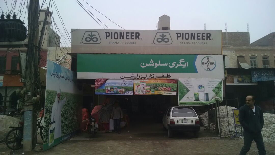 distance - vegetables