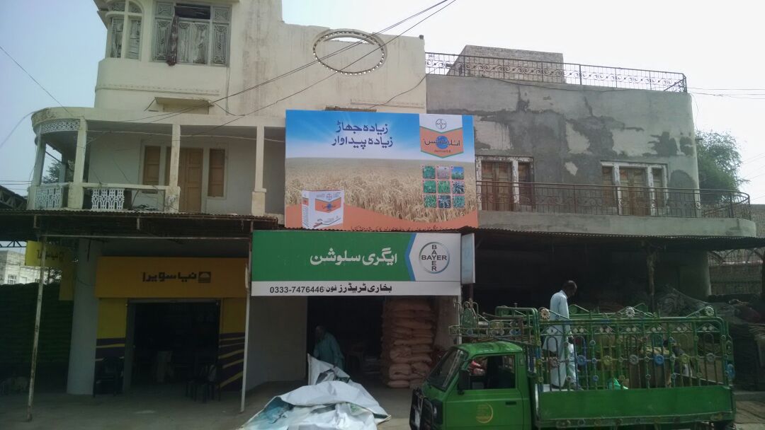 distance - sugarcane